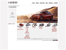 Tablet Screenshot of carbox.jp